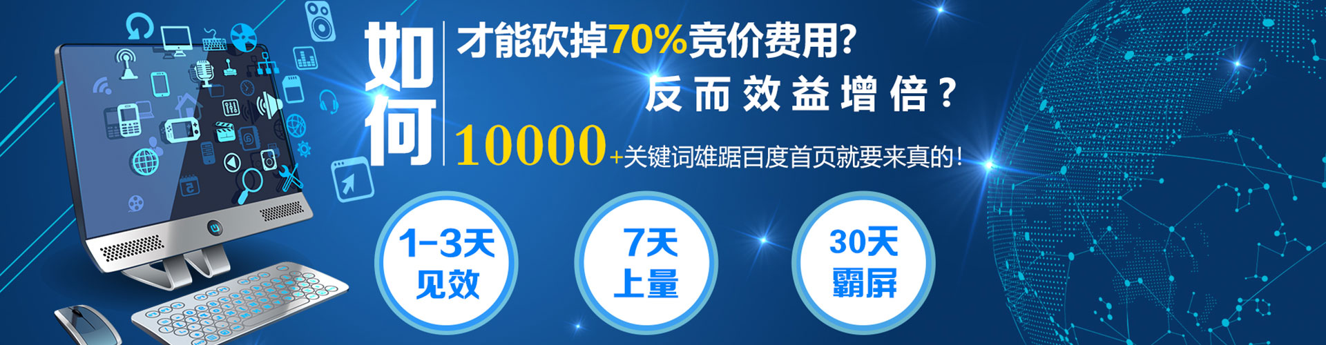 灞桥信息流竞价