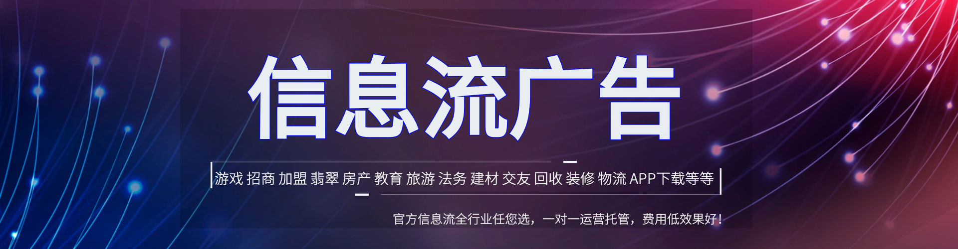 灞桥百度推广平台